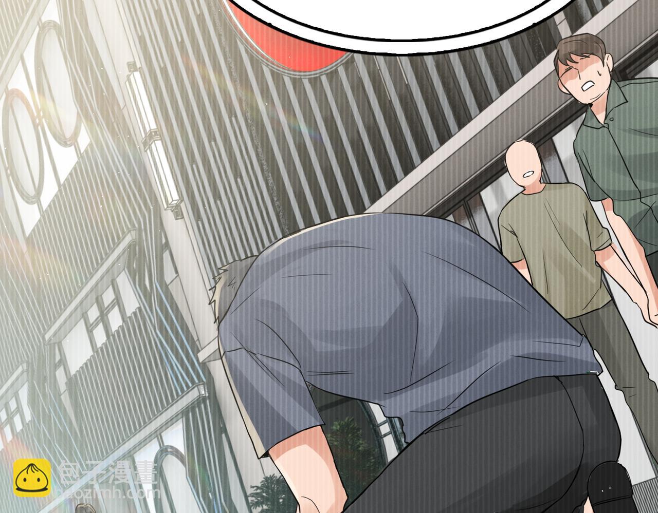 破雲2：吞海 - 第48話 步隊的審視(2/3) - 4