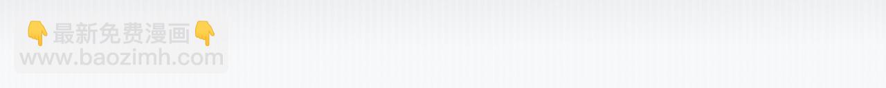 破雲2：吞海 - 第48話 步隊的審視(2/3) - 7