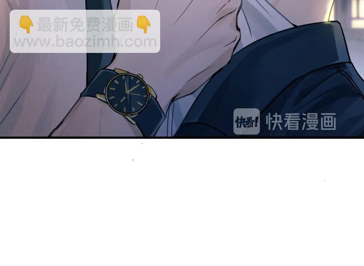 破雲2：吞海 - 第1話 狹路相逢(3/4) - 7