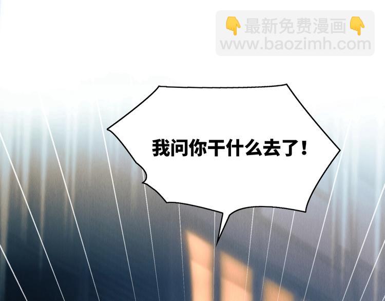 破雲2：吞海 - 第1話 狹路相逢(3/4) - 1