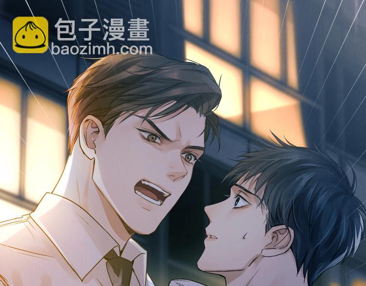 破雲2：吞海 - 第1話 狹路相逢(3/4) - 2