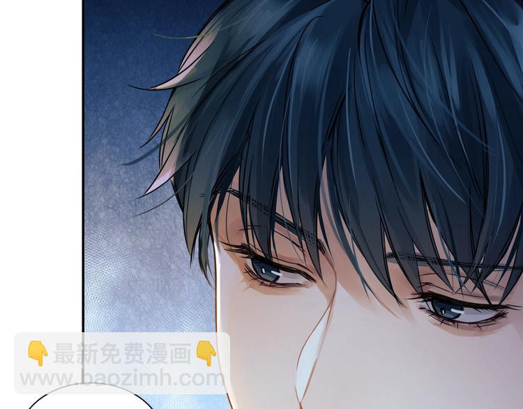 破雲2：吞海 - 第1話 狹路相逢(3/4) - 7