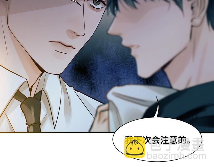 破雲2：吞海 - 第1話 狹路相逢(3/4) - 1