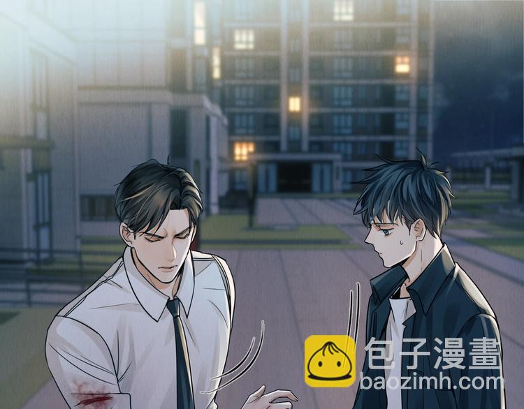 破雲2：吞海 - 第1話 狹路相逢(3/4) - 5