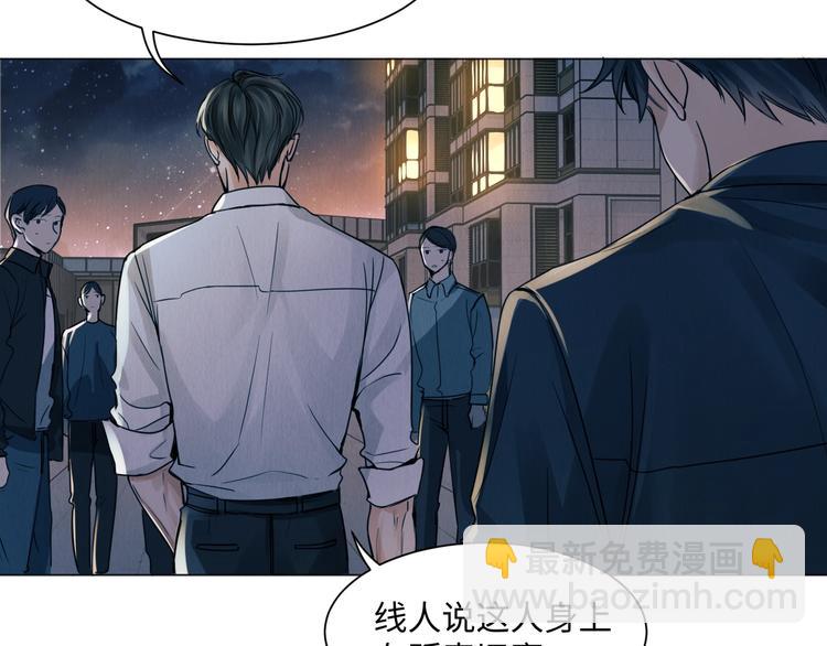 破雲2：吞海 - 第1話 狹路相逢(3/4) - 7