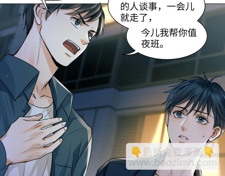 破雲2：吞海 - 第1話 狹路相逢(3/4) - 2