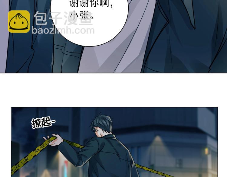 破雲2：吞海 - 第1話 狹路相逢(3/4) - 1