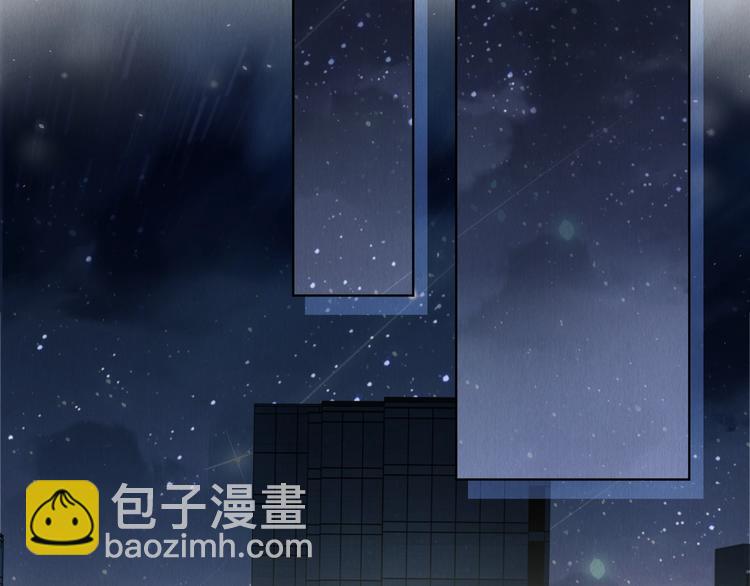 破雲2：吞海 - 第1話 狹路相逢(3/4) - 4