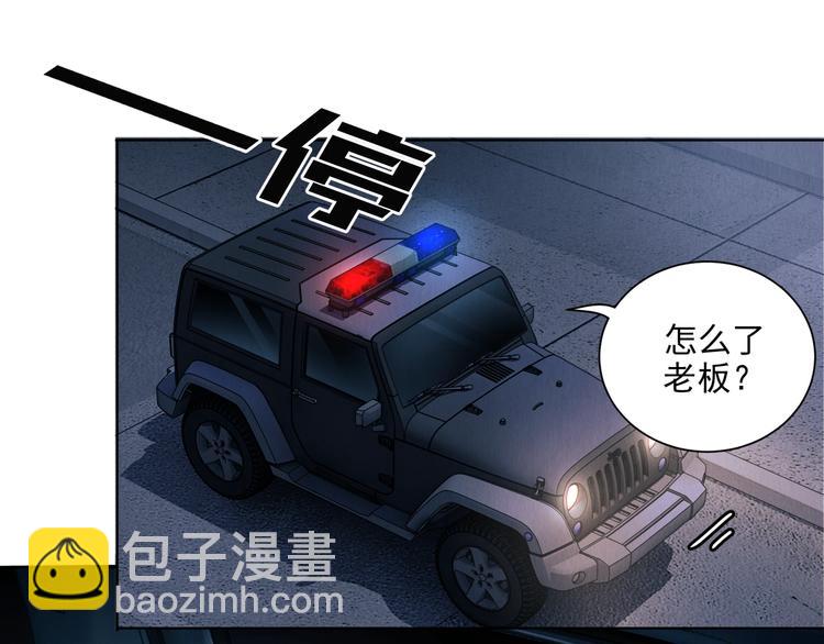 破雲2：吞海 - 第1話 狹路相逢(4/4) - 6