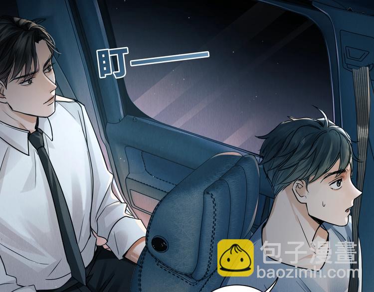 破雲2：吞海 - 第1話 狹路相逢(4/4) - 1