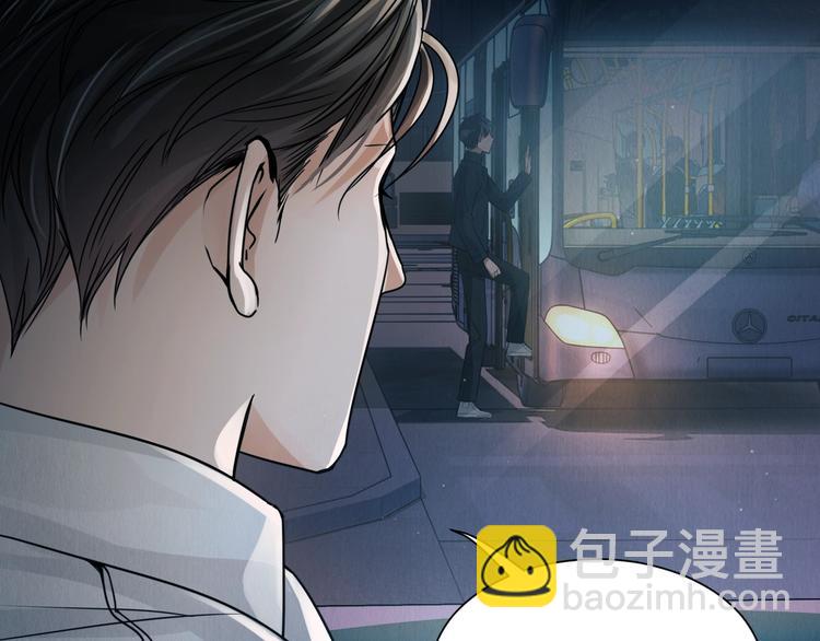 破雲2：吞海 - 第1話 狹路相逢(4/4) - 3