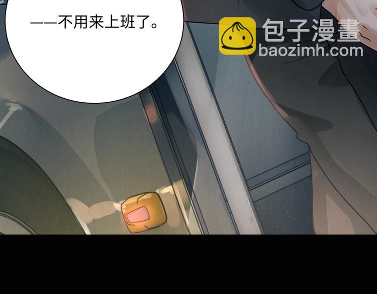 破雲2：吞海 - 第1話 狹路相逢(4/4) - 2