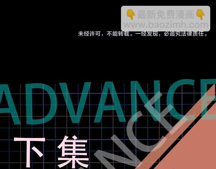 破雲2：吞海 - 第1話 狹路相逢(4/4) - 4