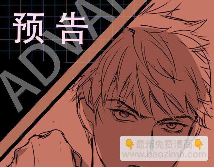 破雲2：吞海 - 第1話 狹路相逢(4/4) - 5