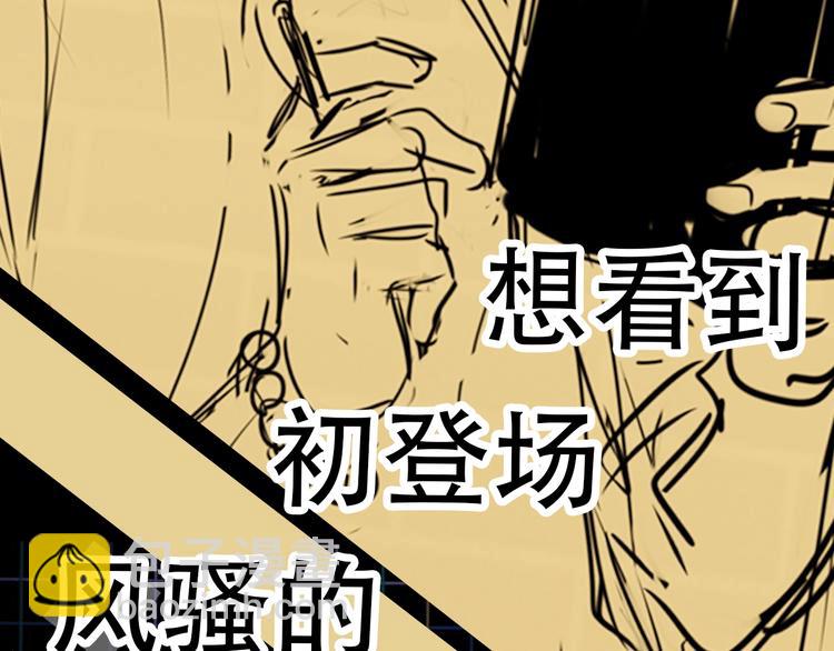 破雲2：吞海 - 第1話 狹路相逢(4/4) - 3