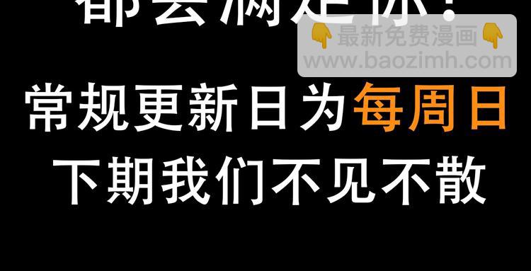 破雲2：吞海 - 第1話 狹路相逢(4/4) - 5