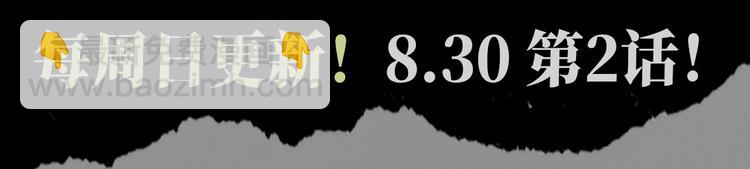 破雲2：吞海 - 第1話 狹路相逢(4/4) - 5