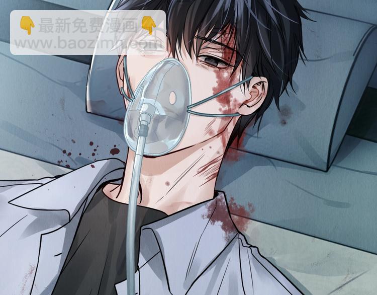 破雲2：吞海 - 第1話 狹路相逢(1/4) - 5