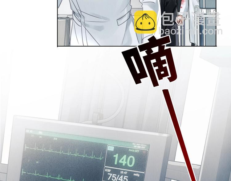 破雲2：吞海 - 第1話 狹路相逢(1/4) - 1