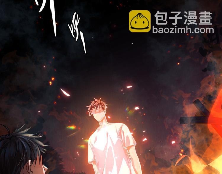 破雲2：吞海 - 第1話 狹路相逢(1/4) - 3