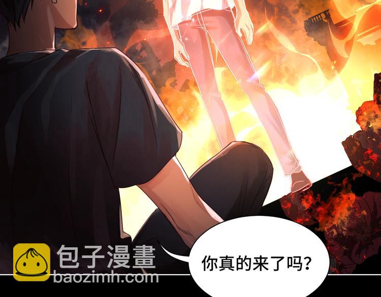 破雲2：吞海 - 第1話 狹路相逢(1/4) - 4