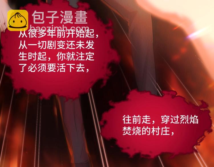 破雲2：吞海 - 第1話 狹路相逢(1/4) - 1