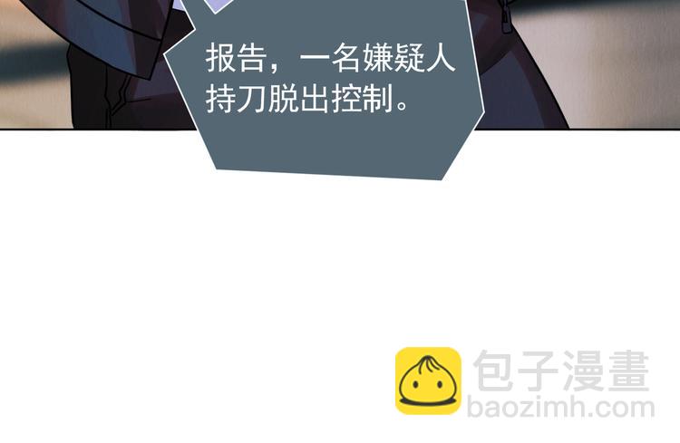 破雲2：吞海 - 第1話 狹路相逢(1/4) - 1