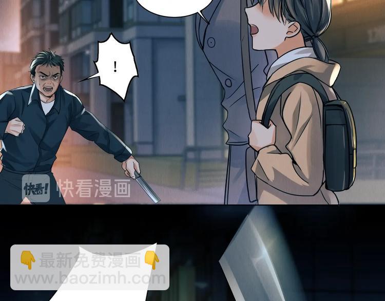 破雲2：吞海 - 第1話 狹路相逢(2/4) - 3