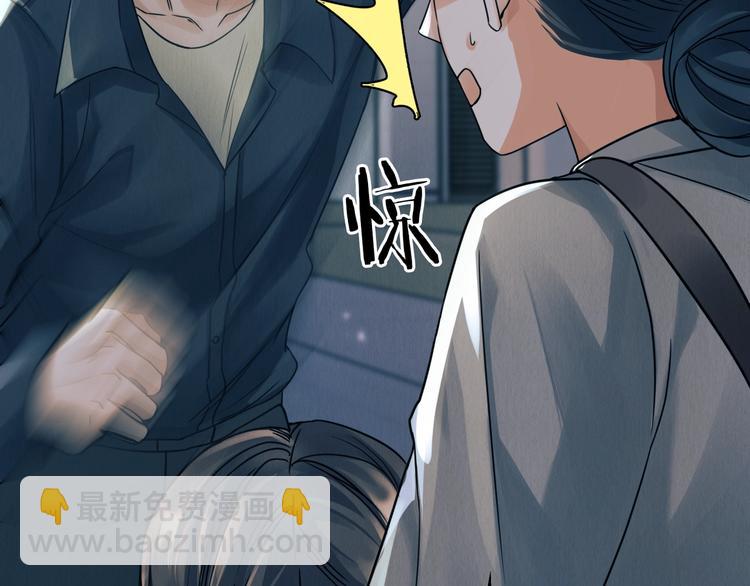 破雲2：吞海 - 第1話 狹路相逢(2/4) - 5