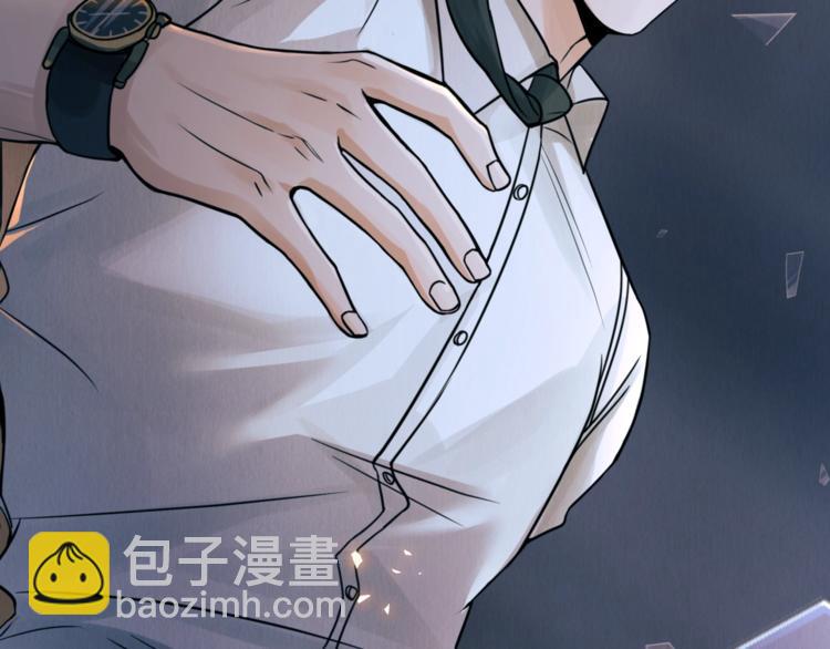 破雲2：吞海 - 第1話 狹路相逢(2/4) - 4