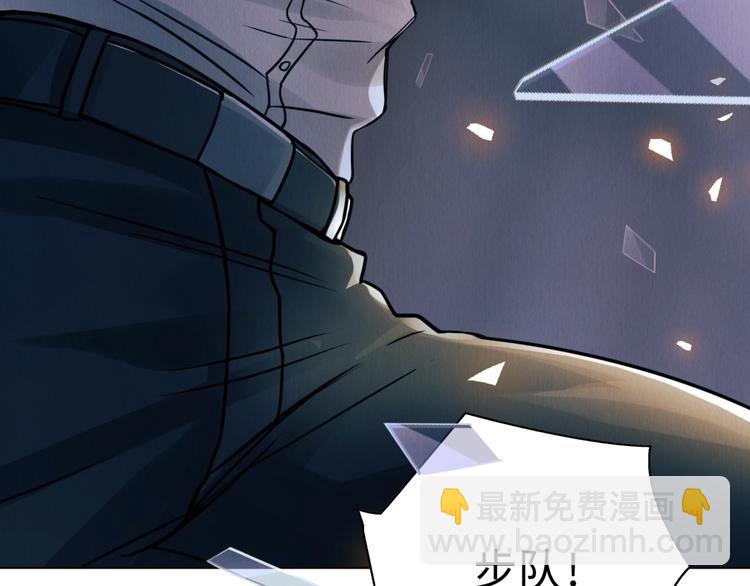 破雲2：吞海 - 第1話 狹路相逢(2/4) - 5