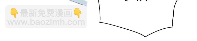 破雲2：吞海 - 第1話 狹路相逢(2/4) - 6