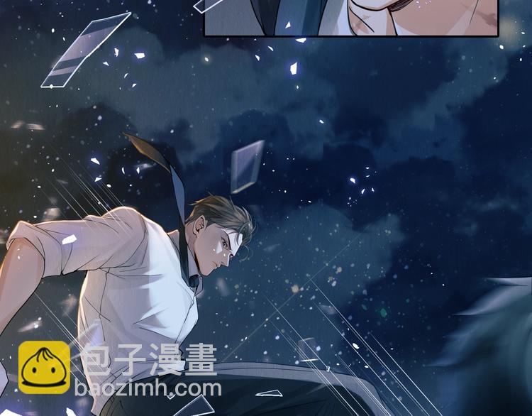 破雲2：吞海 - 第1話 狹路相逢(2/4) - 8