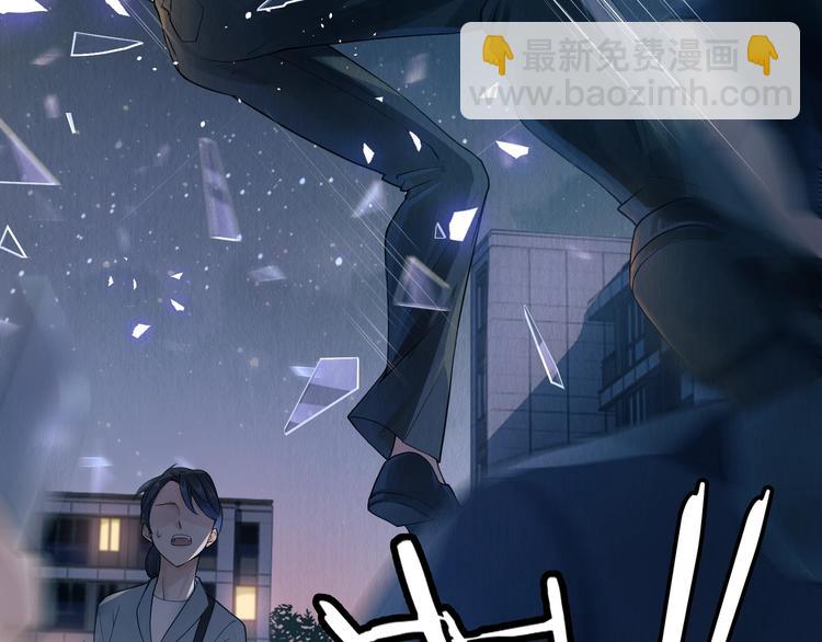 破雲2：吞海 - 第1話 狹路相逢(2/4) - 1