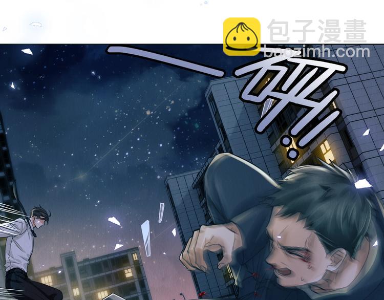 破雲2：吞海 - 第1話 狹路相逢(2/4) - 4