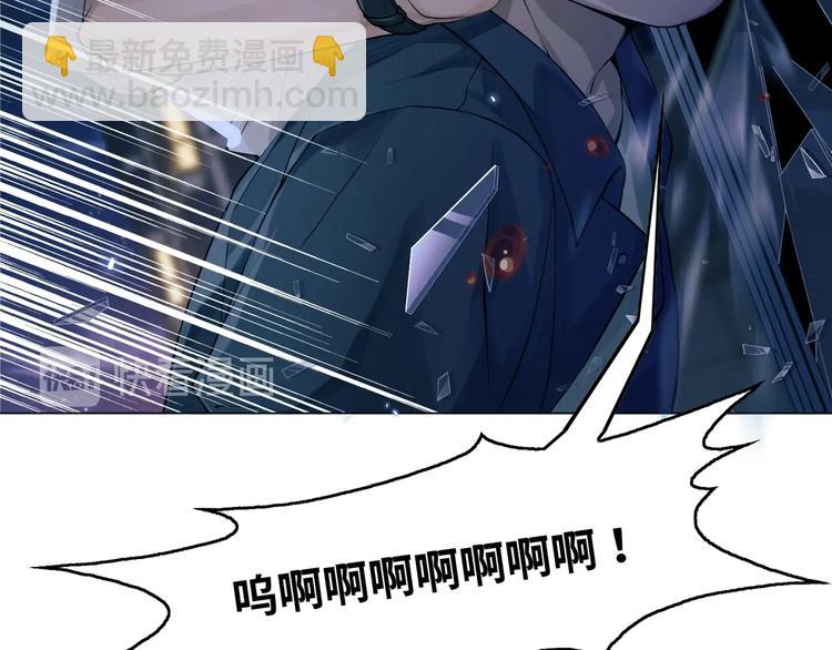 破雲2：吞海 - 第1話 狹路相逢(2/4) - 4