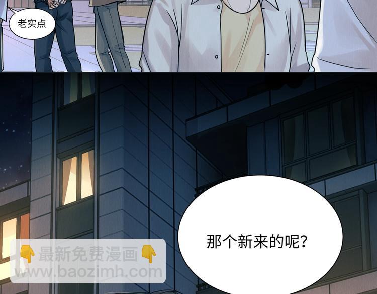 破雲2：吞海 - 第1話 狹路相逢(2/4) - 2