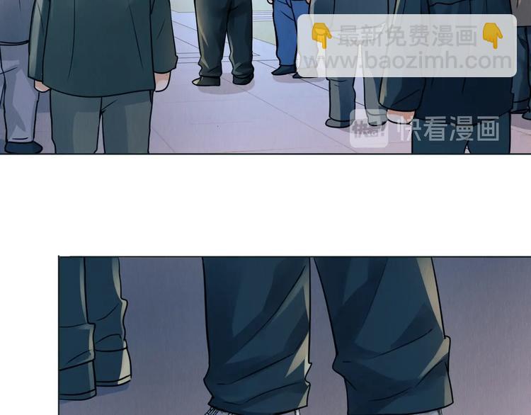 破雲2：吞海 - 第1話 狹路相逢(2/4) - 6