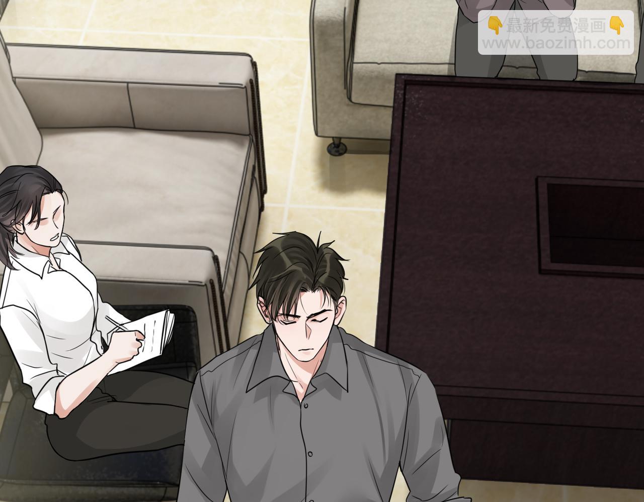 破雲2：吞海 - 第50話  醋味好大啊！(1/3) - 8