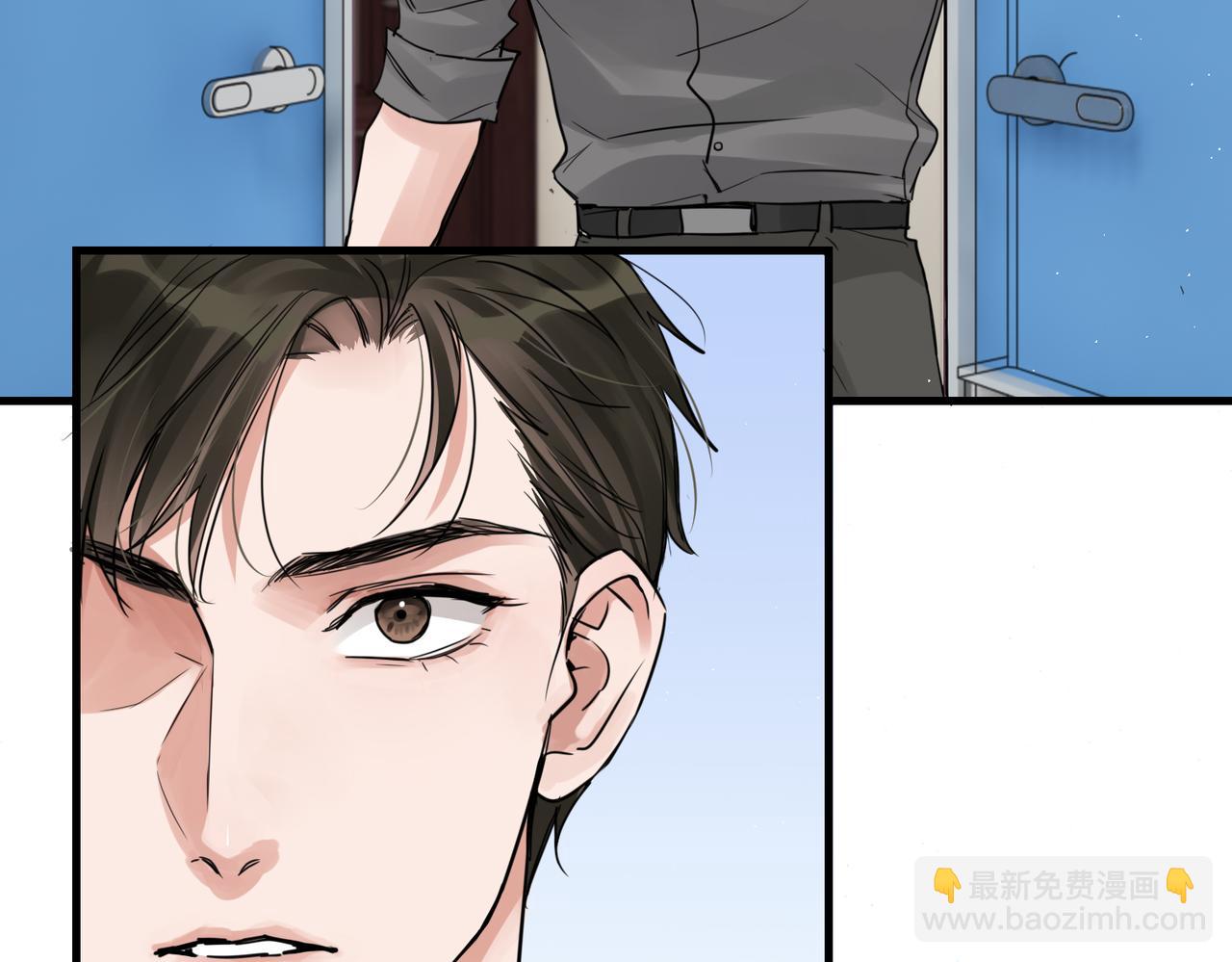 破雲2：吞海 - 第50話  醋味好大啊！(1/3) - 5