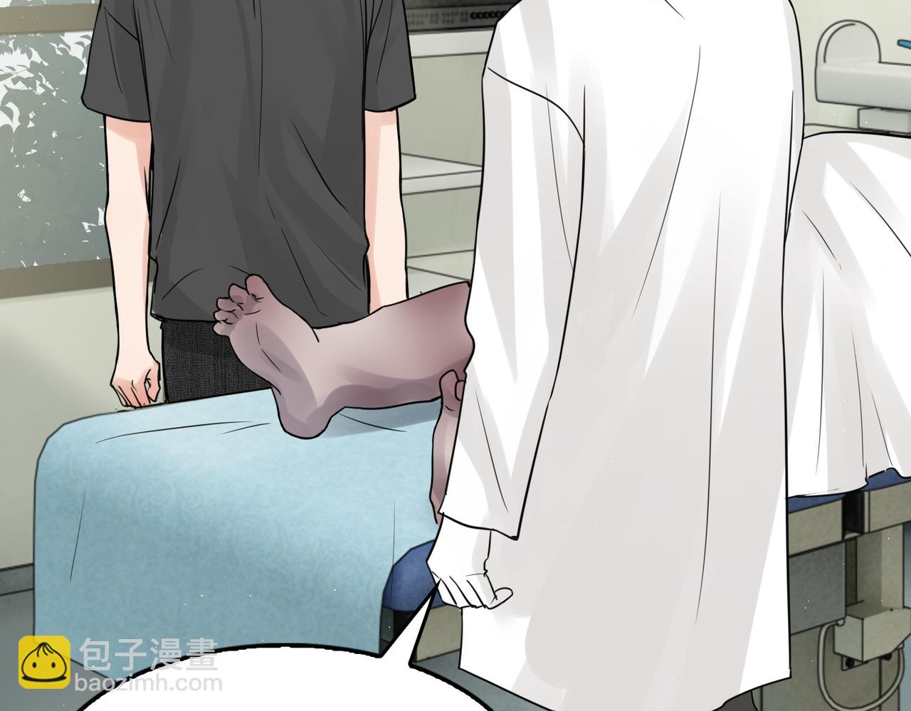 破雲2：吞海 - 第50話  醋味好大啊！(1/3) - 7