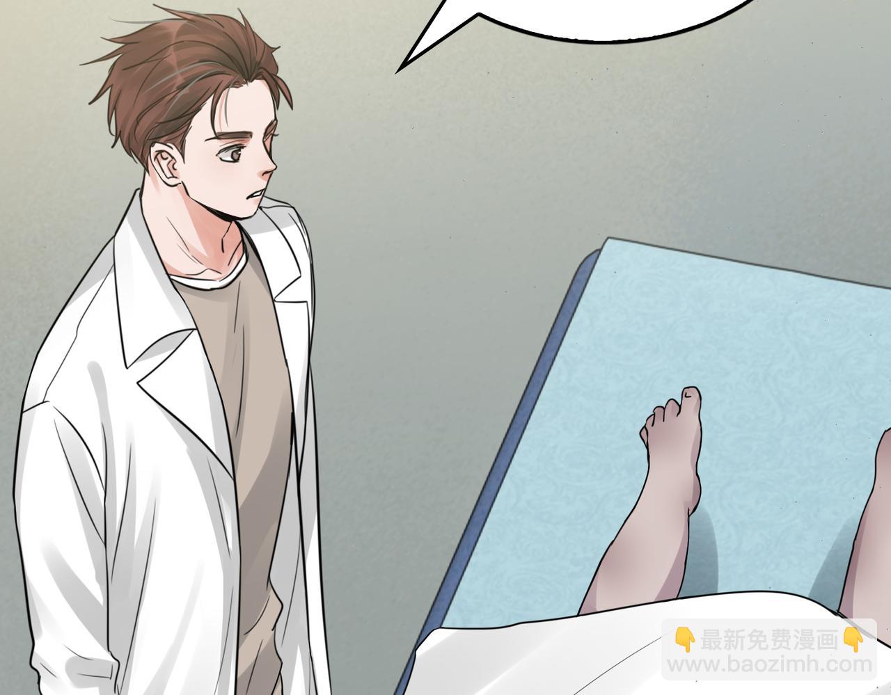 破雲2：吞海 - 第50話  醋味好大啊！(1/3) - 7