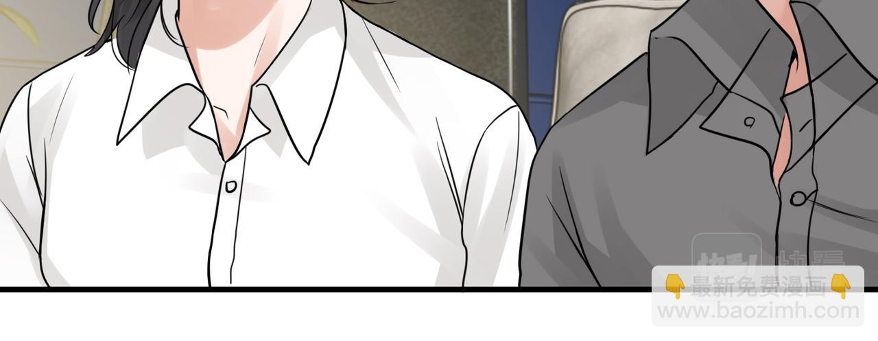 破雲2：吞海 - 第50話  醋味好大啊！(1/3) - 5