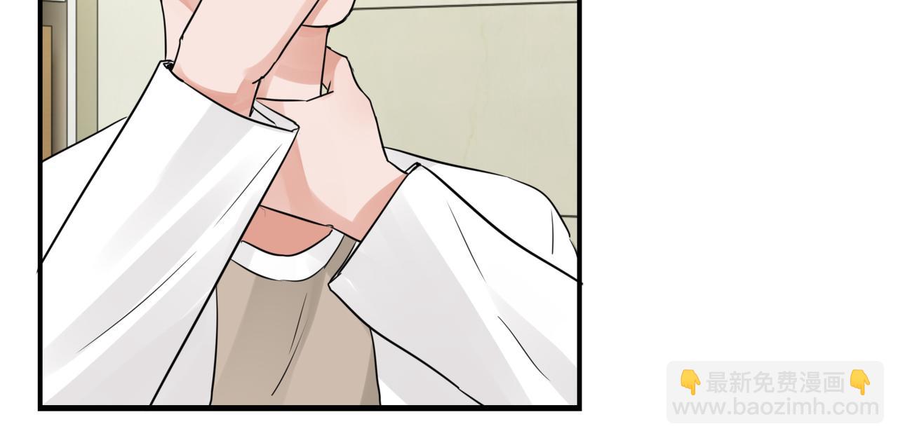 破雲2：吞海 - 第50話  醋味好大啊！(2/3) - 1