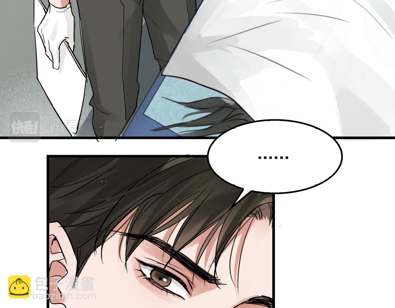 破雲2：吞海 - 第50話  醋味好大啊！(2/3) - 2