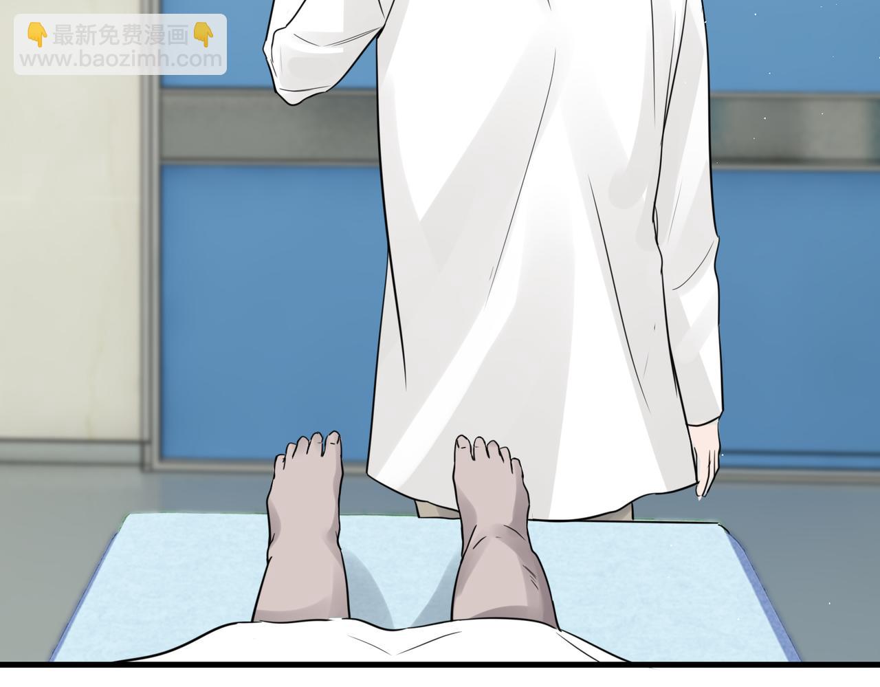 破雲2：吞海 - 第50話  醋味好大啊！(2/3) - 5