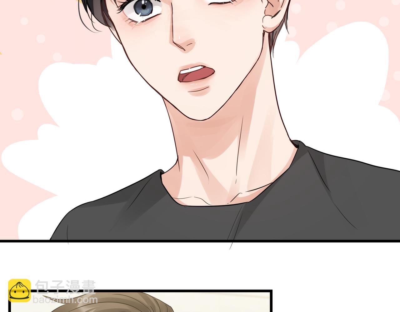 破雲2：吞海 - 第50話  醋味好大啊！(2/3) - 2