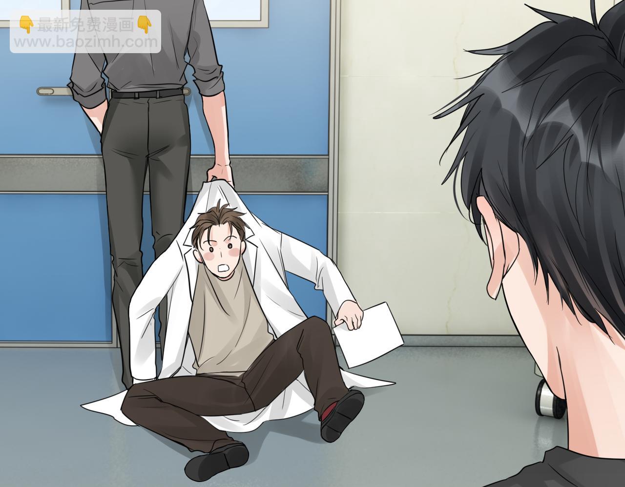 破雲2：吞海 - 第50話  醋味好大啊！(2/3) - 5