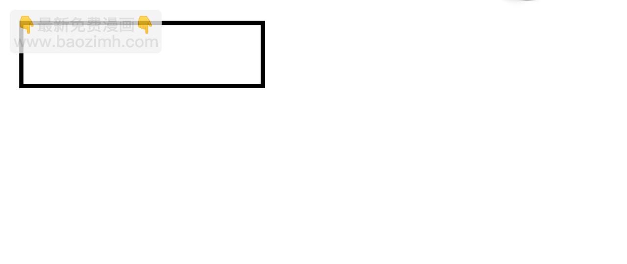 破雲2：吞海 - 第52話 甩不掉的進口奶粉(1/3) - 3