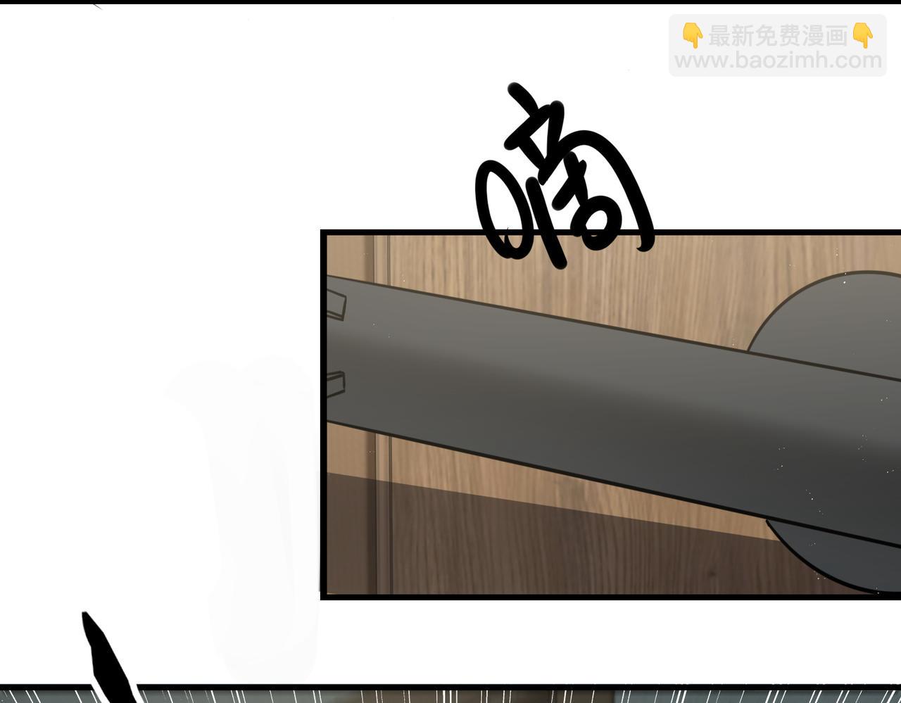 破雲2：吞海 - 第52話 甩不掉的進口奶粉(2/3) - 8